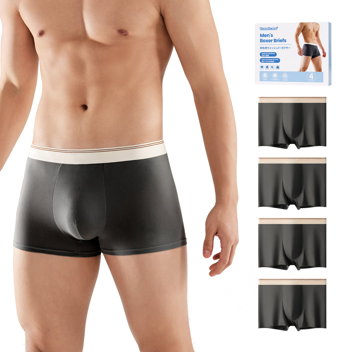 4-Pack Mens Underwear Boxer Briefs Washed Mid Rise Minimalist Shorts Portable Travel Hotel Emergency Underpants